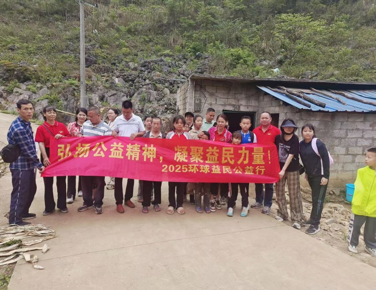 环球益民会员积极投身公益丨用行动传递温暖
